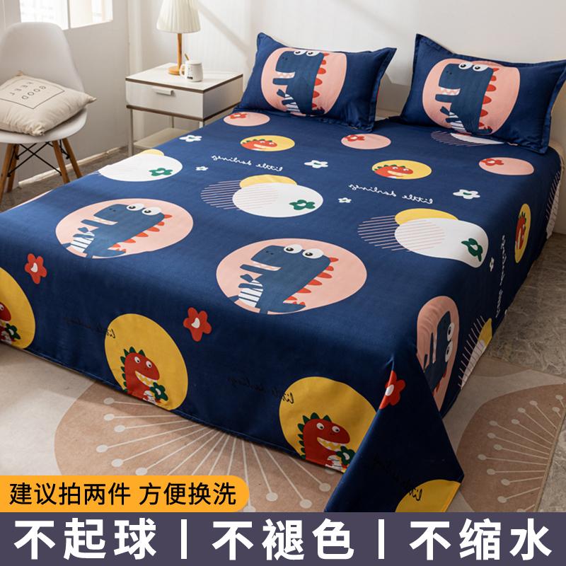 Flat Sheets Brushed Four Seasons Washed Cotton Breathable Bedding Mechanical Wash Simple Bedroom Skin-friendly Cartoon Sheet New