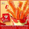Mala Prince Spicy Strips