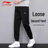 Men's Cuffed Casual Sports Pants