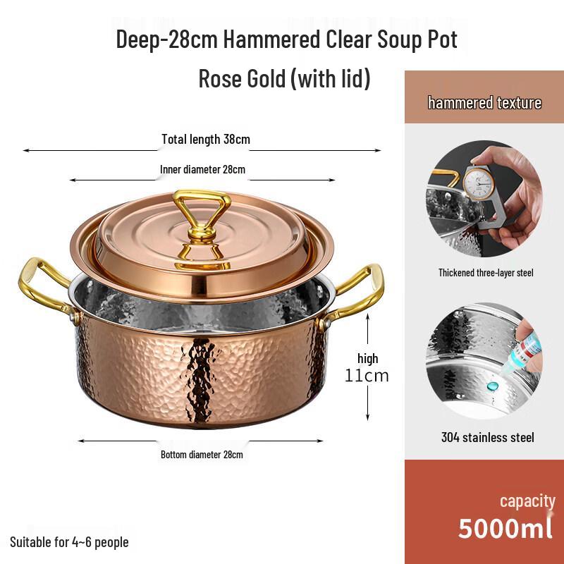 Yingtang Rose Gold Hammered Stainless Steel Hot Pot & Soup Pot 30-32cm