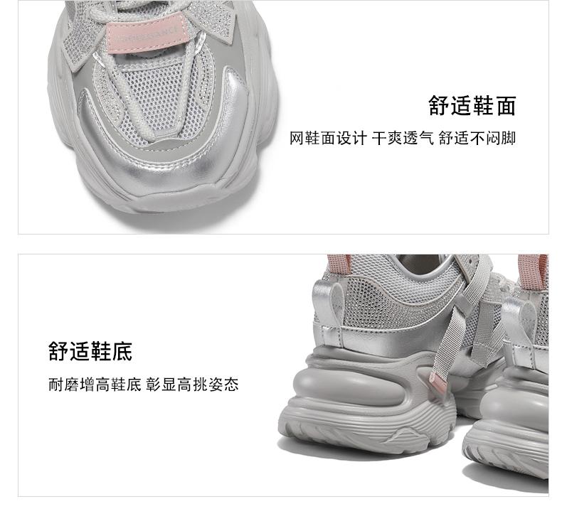 Belle Fashion Splicing Dad Shoes 2025 Summer New Shopping Mall Same Style Tall Thick Soled Shoes