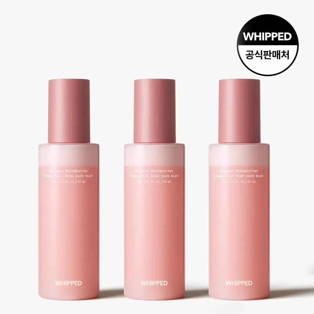 [3 Pieces] WHIPPED Fig Butter Vegan Milk Foam Pack Mist 150ml