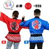 Happy Happi Festival Victory Event Tourismus Inbound Support Goods Souvenir Geschenk Japanischer Stil Unisex Größe Izakaya Clerk Staff Uniform Sport