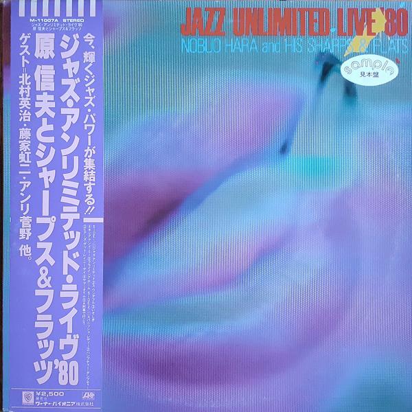 

LP Record NOBUO HARA SHARPS FLATS Jazz Unlimited Live 80 M11007PROMO ATLANTIC 1980 Japan Jazz Used