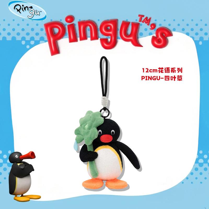 Rodzina pingwinów Pingu 12 cm Seria Język Kwiatów Lalka Kaktus Słonecznik Uroczy Breloczek do Plecaka Modny Gadżet Perferyjny Surprisetoys