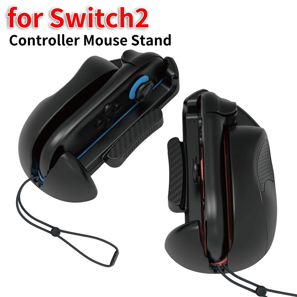 1 Pair Left+Right Handle Mouse Stand For Switch 2 JoyCon Controller Bracket Mini Portable Mouse Base For Switch 2 Accessories