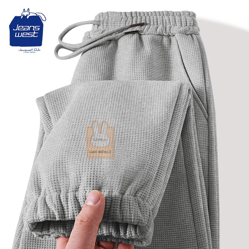 JEANSWEST CLUB Women's Waffle Knit Jogger Pants