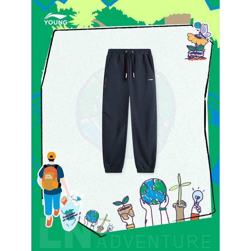

Children s Clothing Li Ning Outdoor Series Reflective Motion Pants