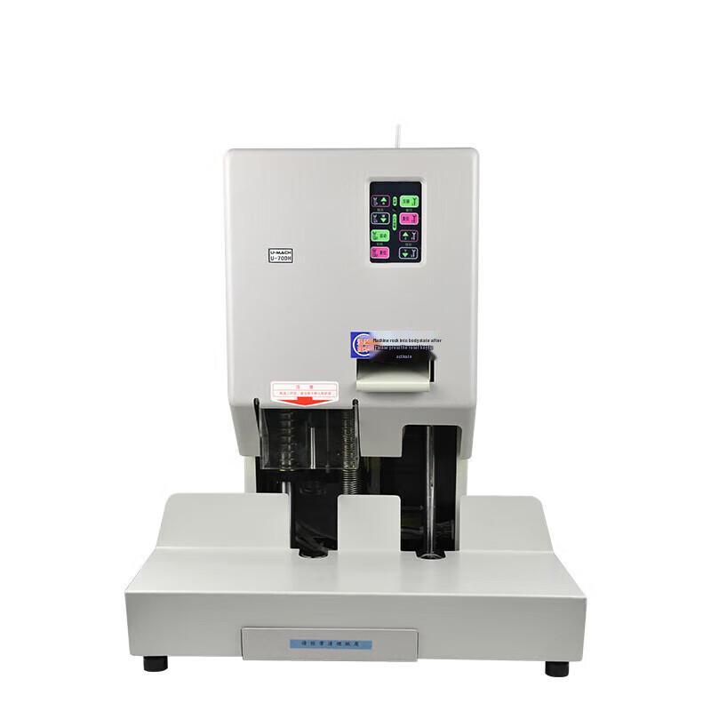 Umayis U-70DH Smart Financial Binding Machine