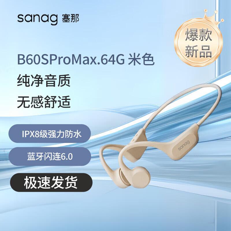 

SANAG B60S-Pro-Max 64GB Bone Conduction Sports & Swimming Headphones