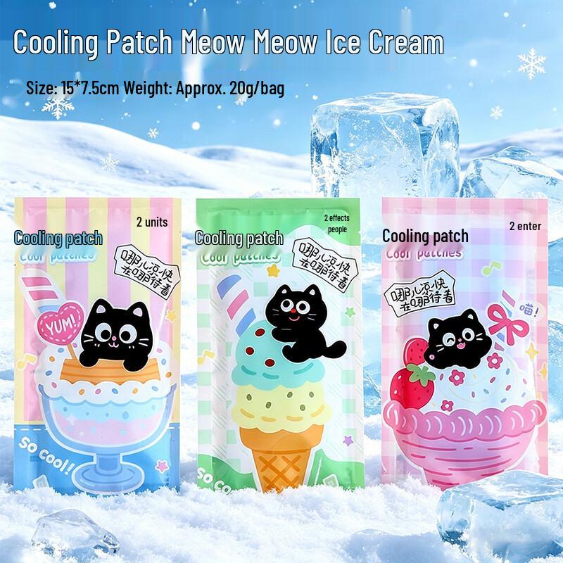 Yuanzu Summer Cooling Gel Patches