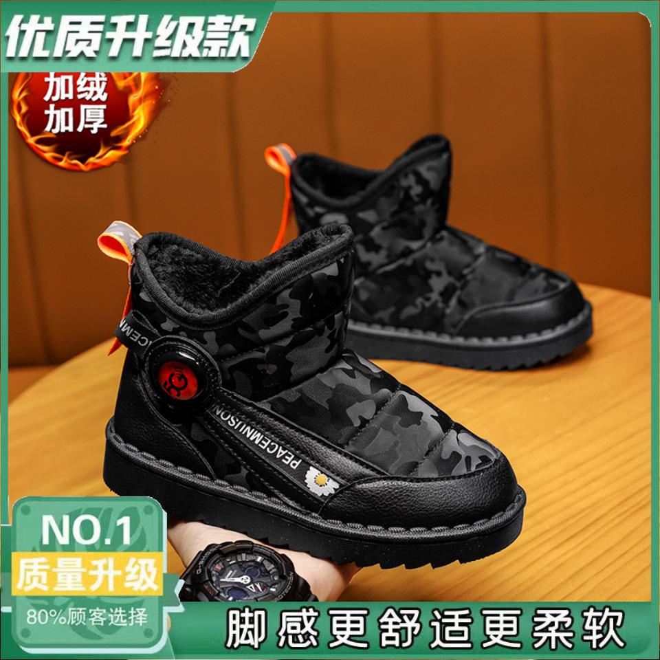 Kinder Schneestiefel Jungen Schuhe wasserdicht und rutschfest Winter Baumwollstiefel gefüttert und verdickt große Baumwollschuhe mit integriertem Fell für Mädchen