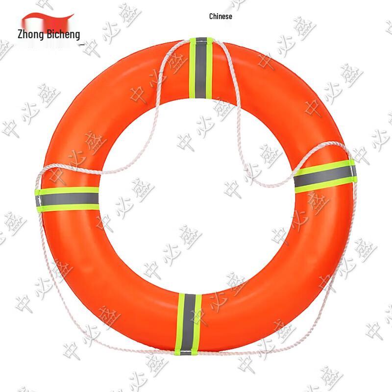 Zhongbisheng Solid Foam Emergency Lifebuoy