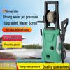 Portable High-Pressure Car Wash Machine - Household Cleaning Pump