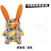 Cute Tooth Monster Trendy Play Doll Ugly Cute Monster Funk Tooth Treasure Funny Plush Doll