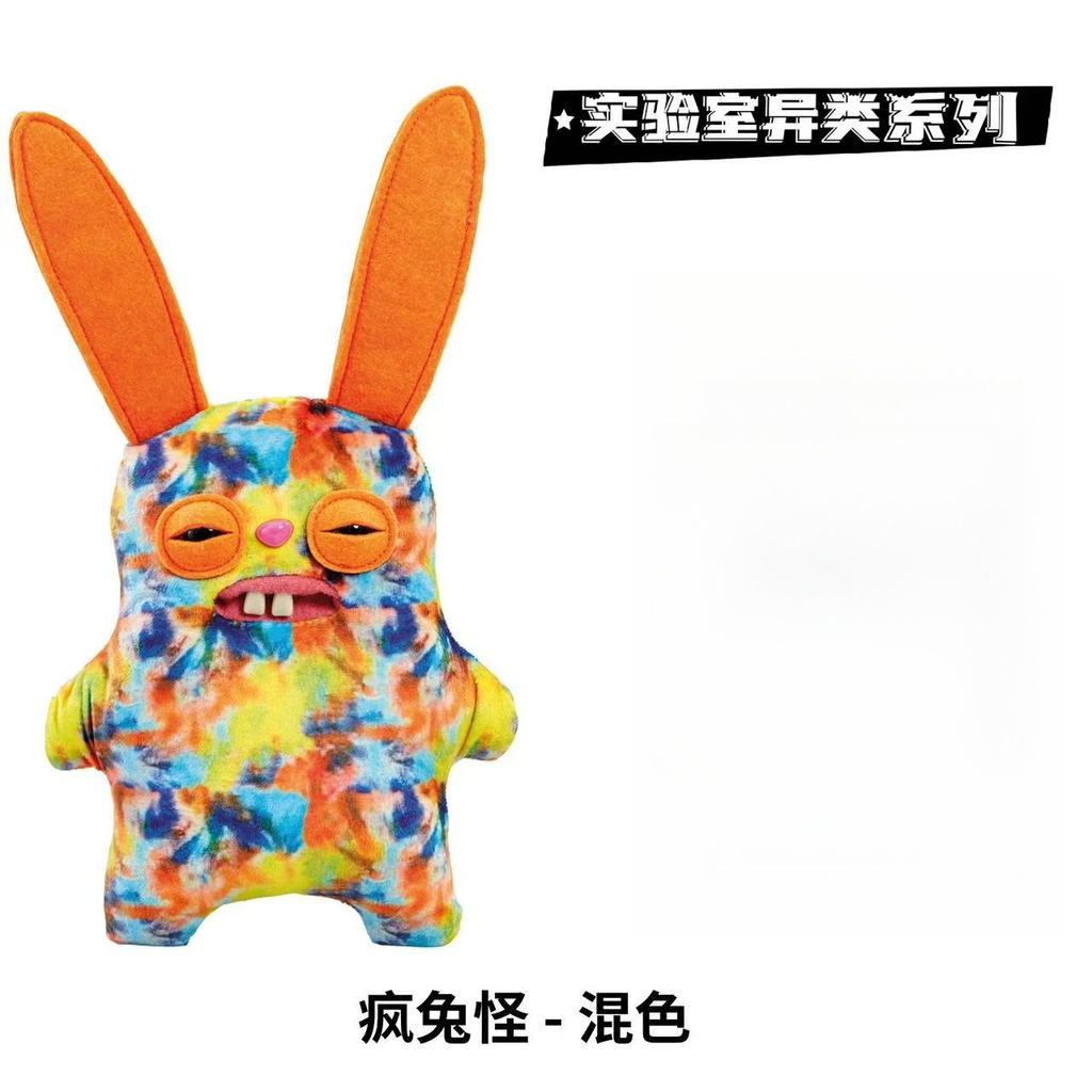Cute Tooth Monster Trendy Play Doll Ugly Cute Monster Funk Tooth Treasure Funny Plush Doll