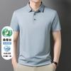 Men's Polo Summer Ice Short Sleeve T-Shirt Business Casual Top