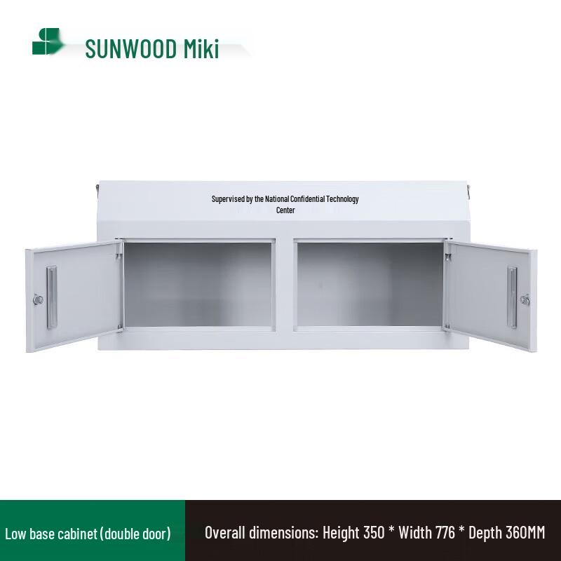 SUNWOOD BG9941 Security Safe
