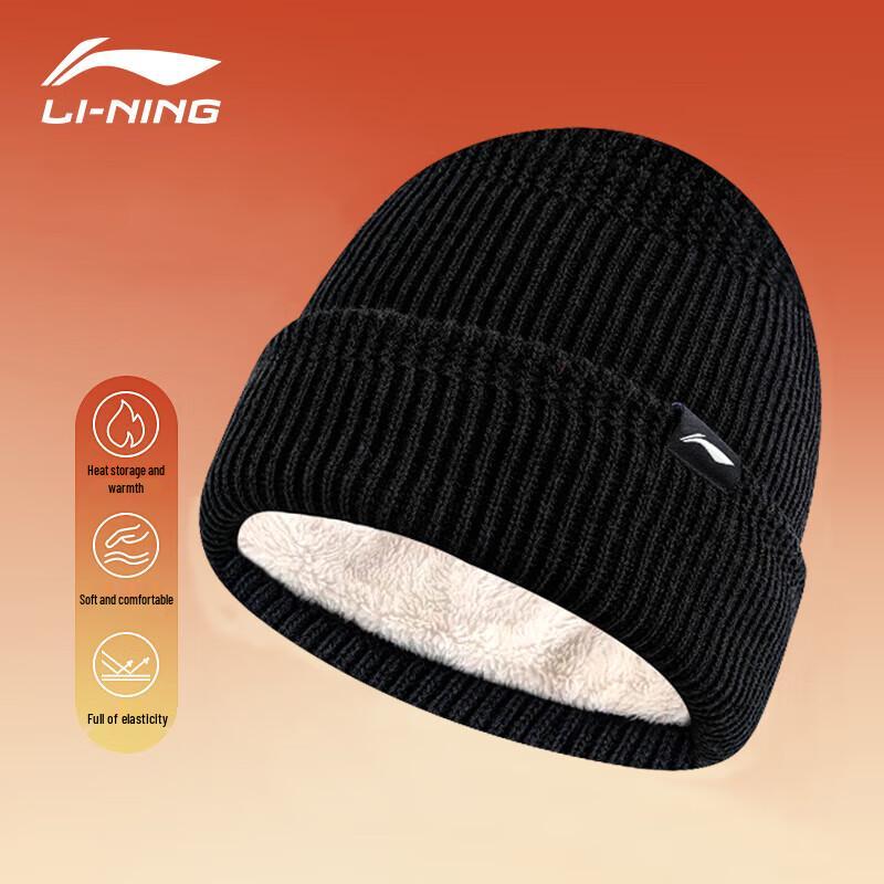 Плюшевая вязаная шапка Li-Ning Осень-Зима 70A