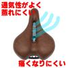 Noguchi Bicycle Sports Saddle Small [City Saddle] TTM001, Breathable, Shock-Absorbing, Brown,