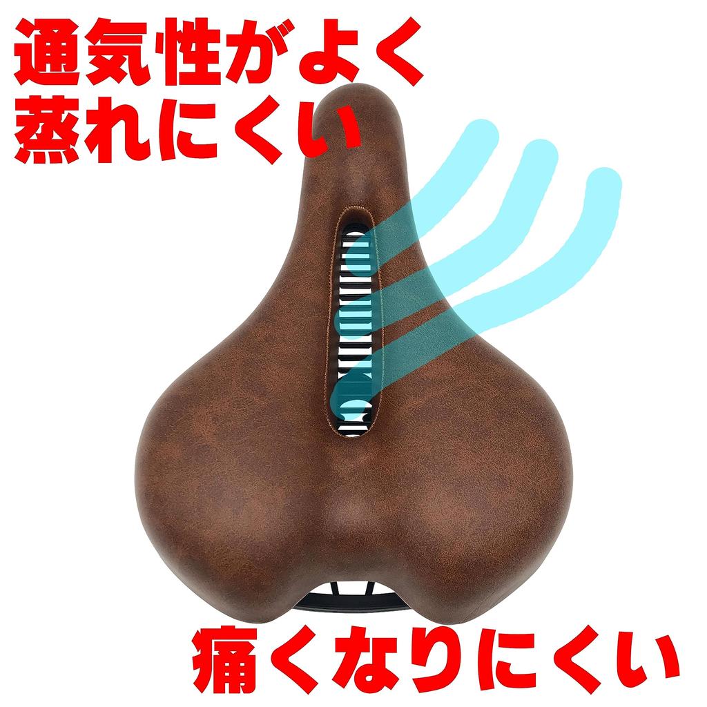 Noguchi Bicycle Sports Saddle Small [City Saddle] TTM001, Breathable, Shock-Absorbing, Brown,
