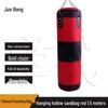 Junrong Combat Sports Punching Bag