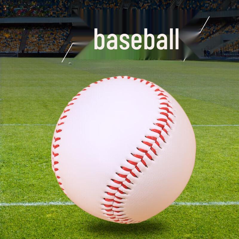 Junshi 9-inch Training Baseball
