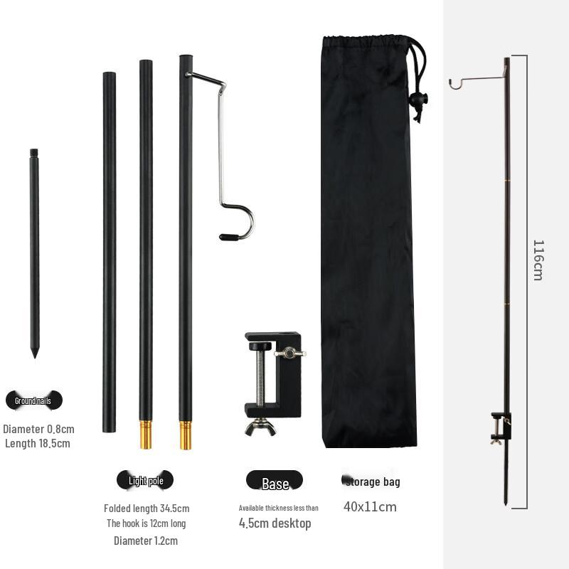 NIDU Outdoor Portable Folding Aluminum Camping Light Pole