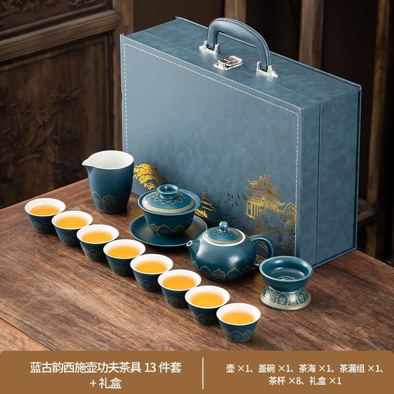 Kung Fu tea set light luxury set blue ancient rhyme full set of tea making guest home office teapot teacup