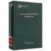 Chinese Military Engineering Encyclopedia
