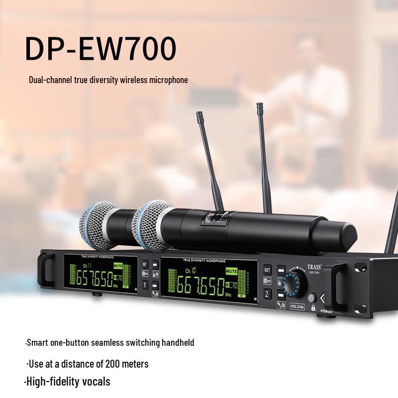 DAIPU Professional Wireless UHF Conference Microphone System (CN version)