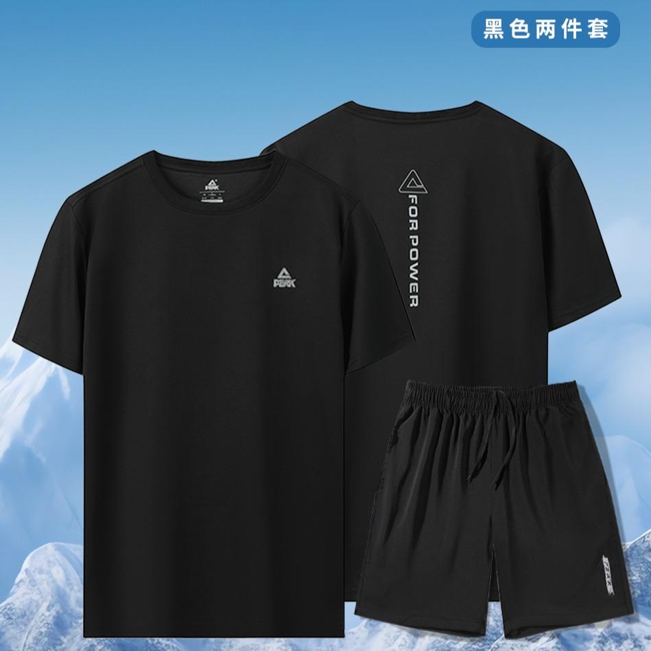 Pick PEAK New Loose, Comfortable, Transparent and Casual Sports Set