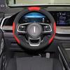 Gaoshan Latte Mocha VV7/VV5/VV6/P8 Odorless Steering Wheel Cover