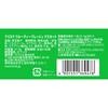 Kracie Frisk Fruity Fresh Muscat x 9 packs 31.5g