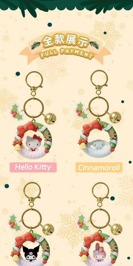Sanrio Hello Kitty & Friends Christmas Wreath Keychain Set featuring Kuromi & Cinnamoroll Pendants