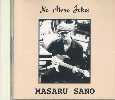 CD MASARU SANO - No More Jokus SSR0003 SSR 2000 Japan Japanese Pop/Rock Used