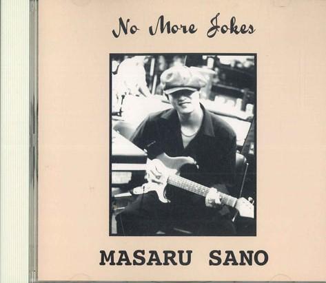

CD MASARU SANO - No More Jokus SSR0003 SSR 2000 Япония Японский Поп/Рок Б/У