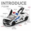 1:32 Revuelto Police Car Alloy Sports Car Model Diecast Toy Ornament Sound Light Pull Back Miniature Models Toddler Kids Gifts