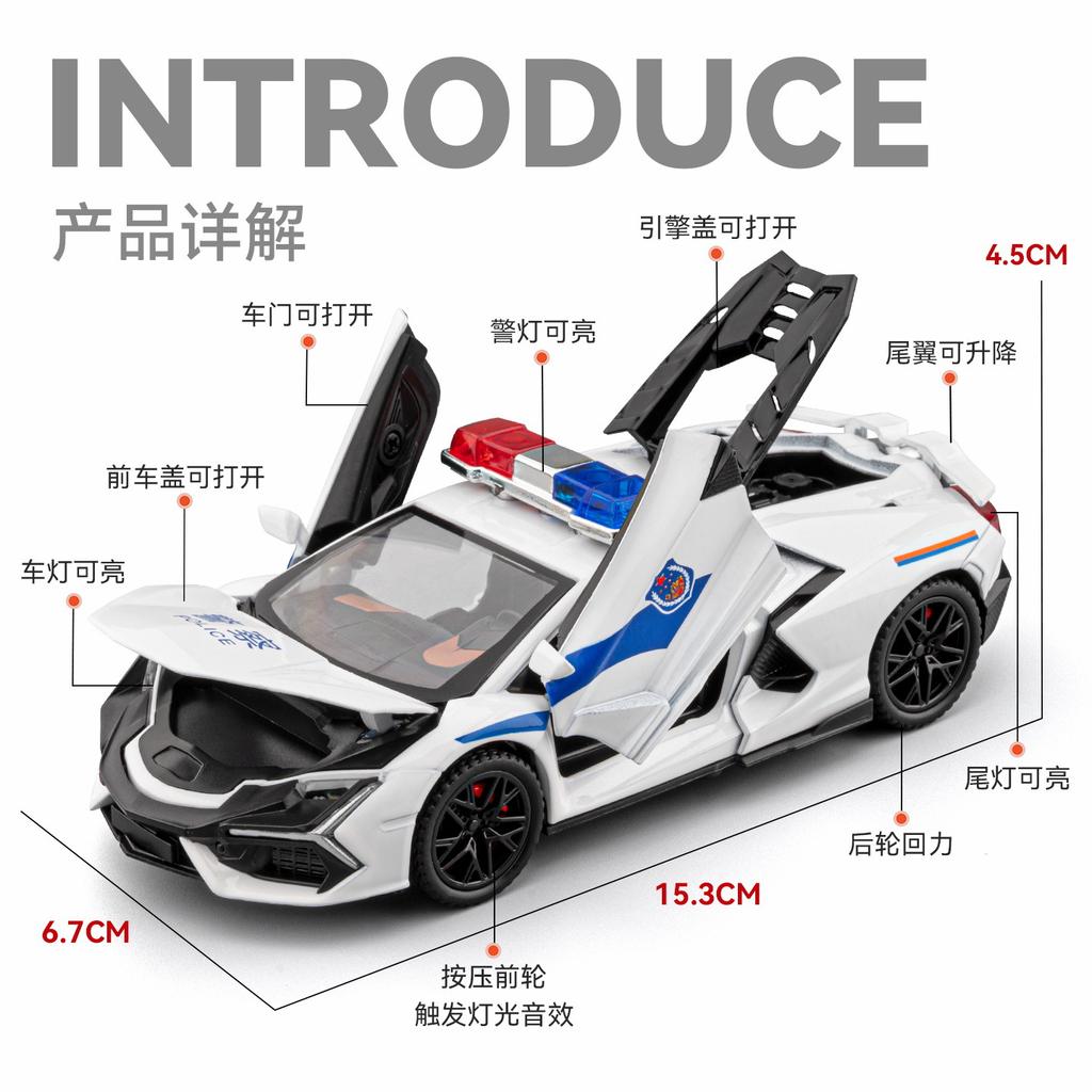 1:32 Revuelto Police Car Alloy Sports Car Model Diecast Toy Ornament Sound Light Pull Back Miniature Models Toddler Kids Gifts