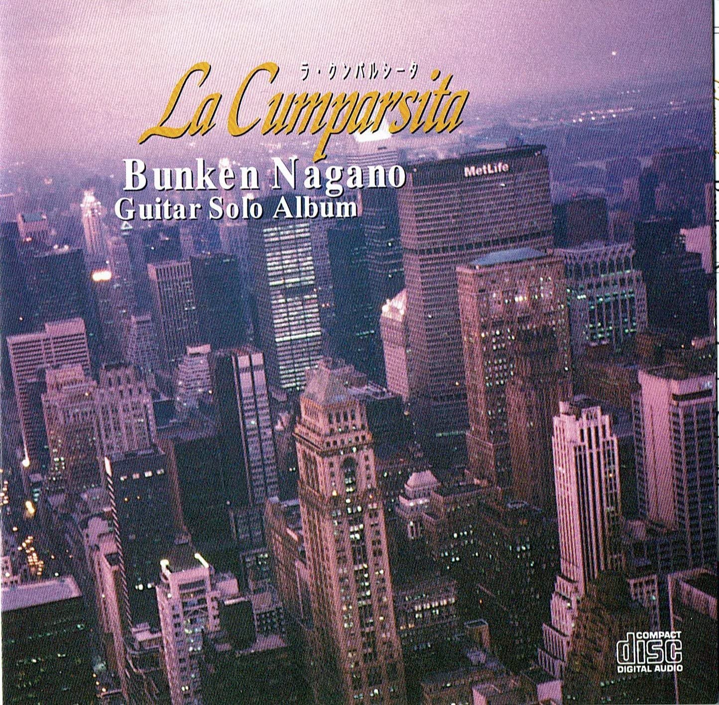 

CD BUNKEN NAGANO ALa Cumparsita BOCD9647 Japan Japanese PopRock Used