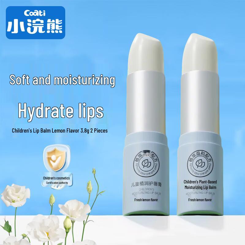 Little Raccoon Kids Moisturizing Lip Balm (Lemon, 2-Pack)