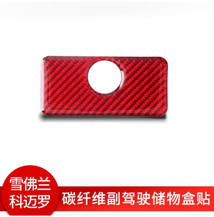 Suitable for Chevrolet Camaro interior modified red carbon fiber co-pilot storage box handle auto parts