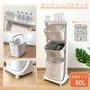 RAKU Laundry Basket, Square, 3 Tiers, 109*43*33 cm, 80 L, Laundry Storage, Dressing Room, Laundry Storage, with Casters, Stylish, Simple, Slim, Scandi
