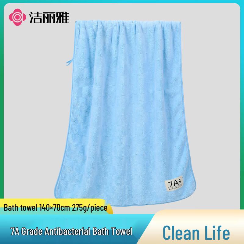 Grace 7A Antibacterial Bubble Coral Fleece Bath Towel