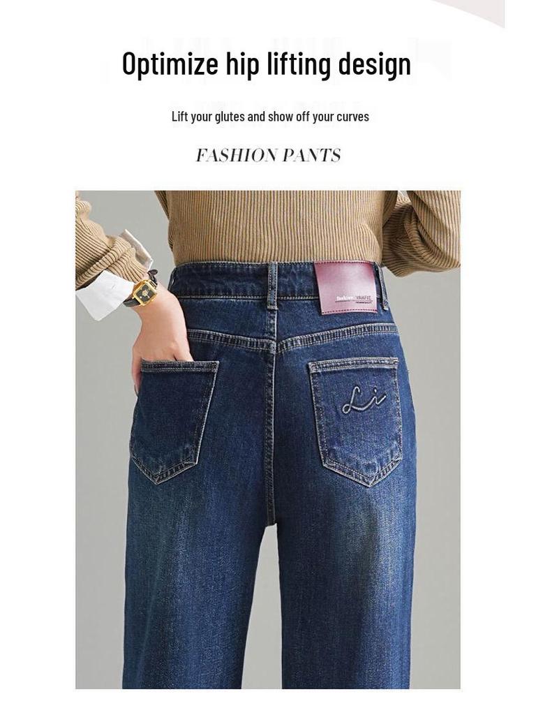 Women's High-Quality Casual Trousers - High Waist, Straight Leg, Flare Jeans Style