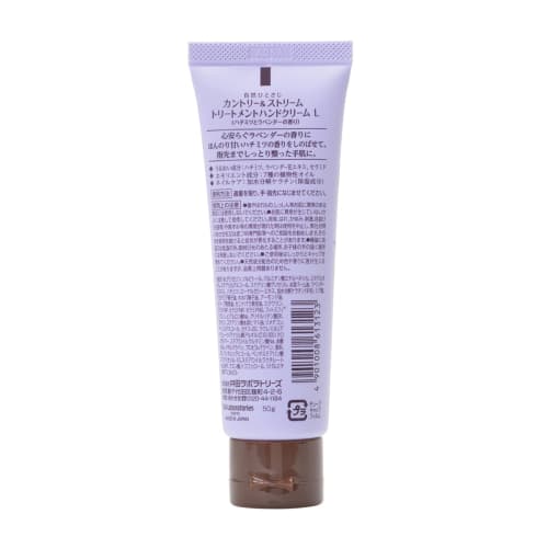 Country & Stream Treatment Hand Cream L 50g Moisturizing Hand Cream with Honey and Lavender Scent