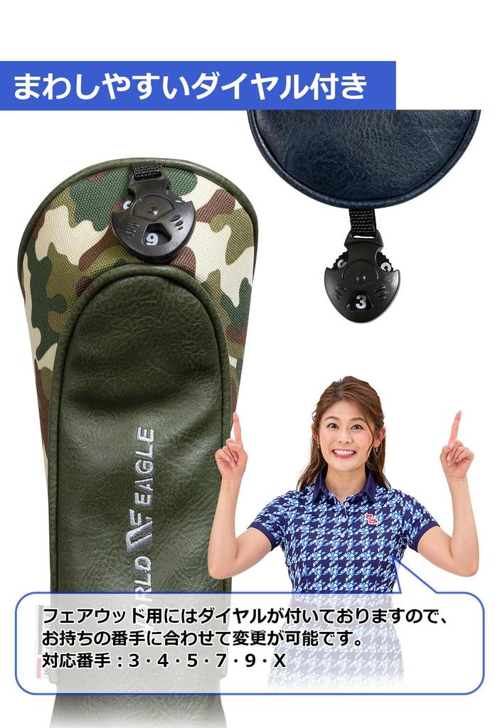 WORLD EAGLE Parfit Headcover for Utility Gray Camouflage Club,