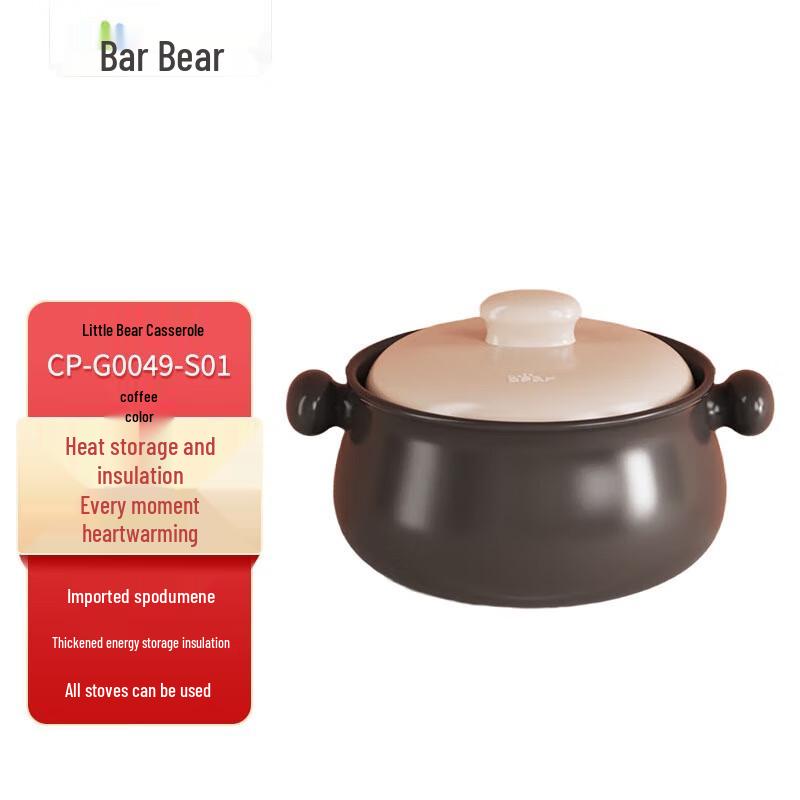 Little Bear Thick-Walled Clay Pot