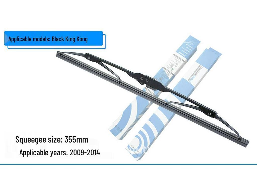 Cheetah Qibing CS10/CS6/CS9 Rear Window Wiper Blade & Arm Assembly