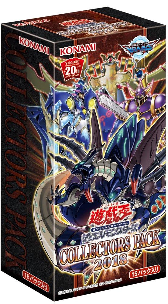 

OCG Duel Monsters COLLECTORS PACK 2018 BOX Yu-Gi-Oh!